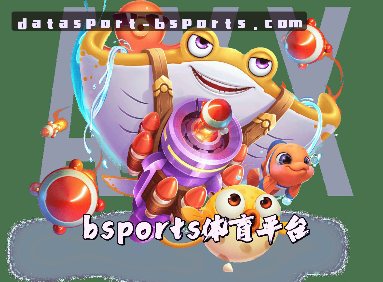 关于我们 - BSports(必体育)官方网站 - 值得信赖的体育数据平台