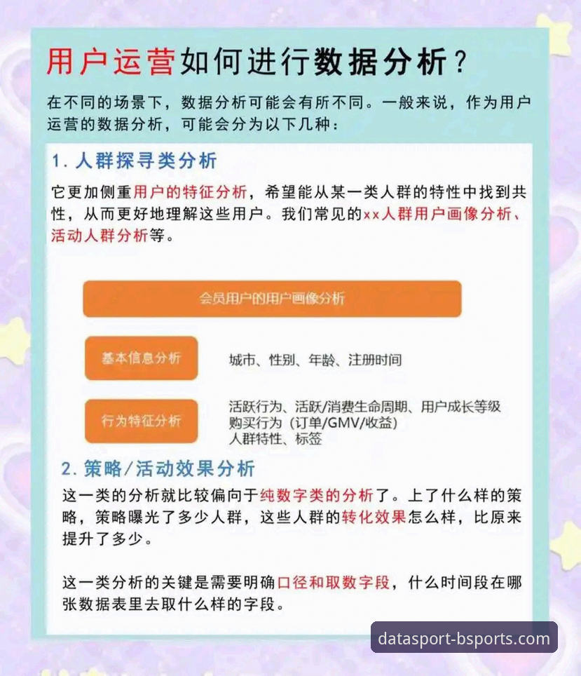 必体育用户评价 必体育用户评价为什么值得参考?资深用户带你了解BSports数据平台的真实体验