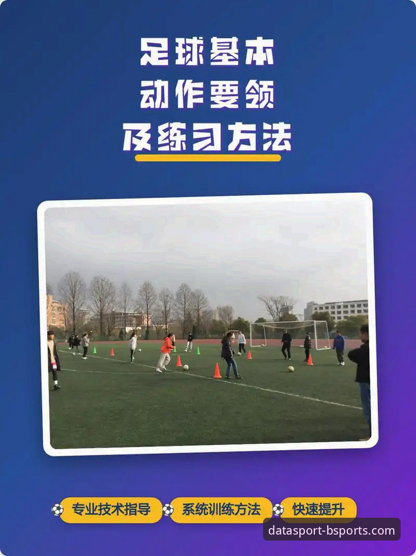 必体育使用教程iOS版最新动态：v3.2.0版本全面解析与操作指南